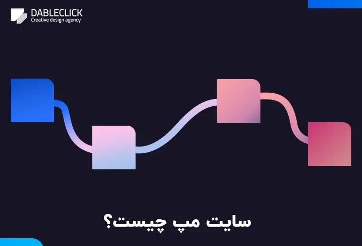 نقشه سایت